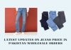 Latest Updates On Jeans Price In Pakistan Wholesale Orders